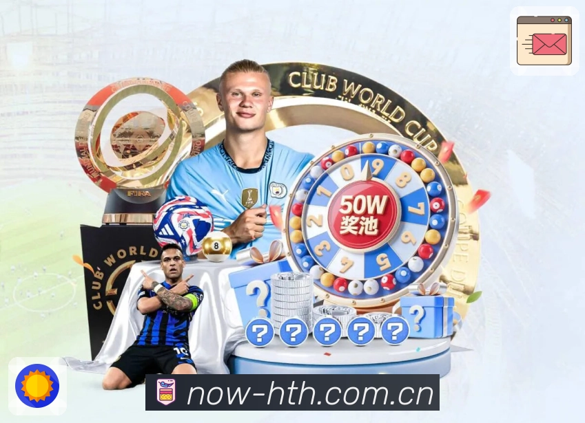 <strong>华体会</strong>App 收藏赛事截图